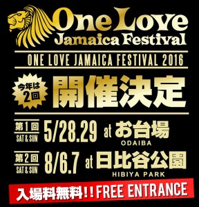 onelove_kokuchi
