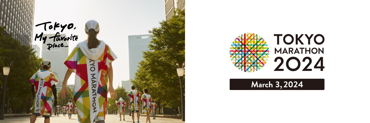 東京マラソン2024 日比谷公園イベント＆フェス情報