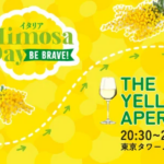 在日イタリア商工会議所主催Mimosa Day2024 THE YELLOW WALK +THE YELLOW　APERITIVO