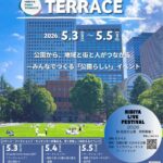 HIBIYA PARK TERRACE｜2026年5月3日（日・祝）〜5月5日（火・祝）日比谷公園 芝庭広場でステージ・ワークショップ・キッチンカーが集まる共創イベント